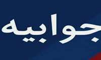 جوابیه عمل جراحی جمجمه جوان ۱۴ ساله مینابی با موفقیت انجام شد